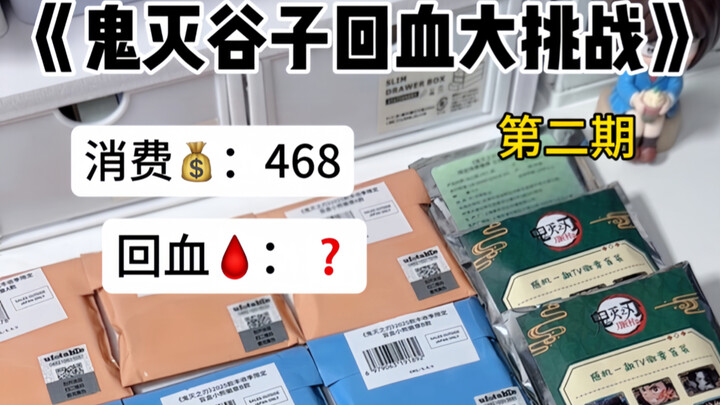 【Nhật ký ăn thóc】19.0 Ước gì cũng thành công!