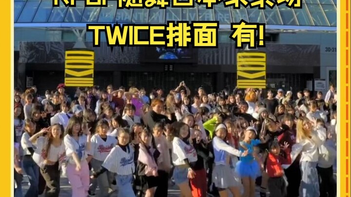 ฉันได้ยินมาว่านีออนเป็นเมืองแห่งแก๊สพิษกระต่ายตัวใหญ่