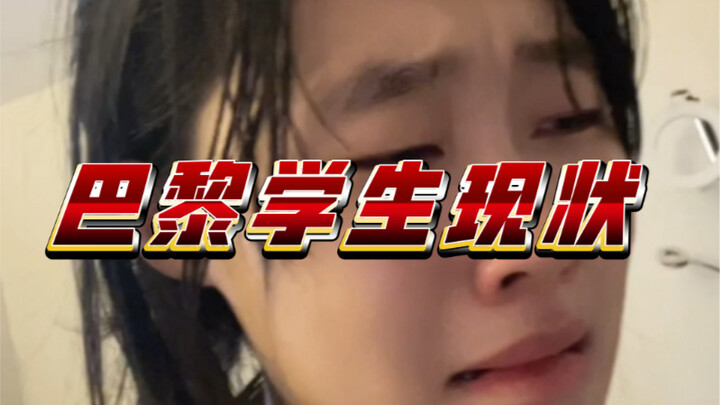 สถานการณ์ปัจจุบันในปารีส: ลองคุยกันเรื่องหนูระบาดกันหน่อย!