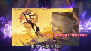 【崩坏星穹铁道】老米：我剧透我自己 这就把3.1cg图给大家看看