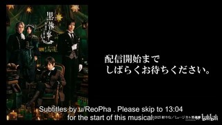 Kuroshitsuji: Emerald Witch Arc English Translation