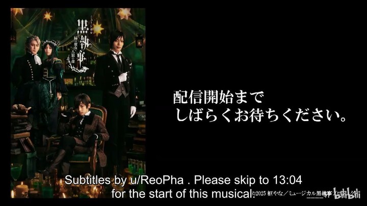 Kuroshitsuji: Emerald Witch Arc English Translation