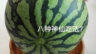 Watermelon: Listen to me, thank you...