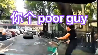 路人冲出马路，广州人一顿粤韵风华～