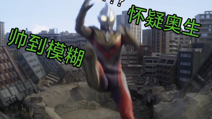 Ultraman ceiling [hilarious dubbing Happy Superman Triga Phase 2]