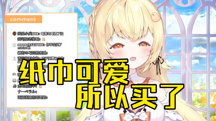 【小鸟游杏子】旅游买餐巾纸和湿巾回日本被妈妈嘲笑