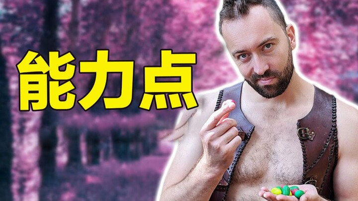 The NPC who buys ability points in this game is so weird! The policeman is this person!