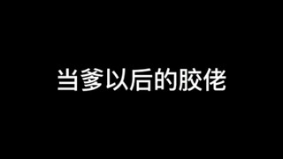 模型的尽头是堆积，堆积的尽头是闲鱼