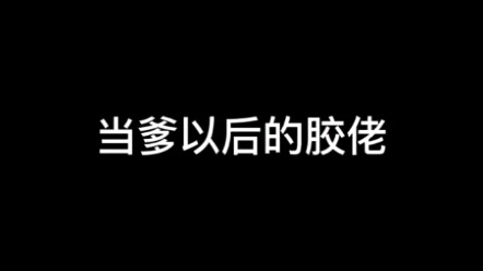 模型的尽头是堆积，堆积的尽头是闲鱼