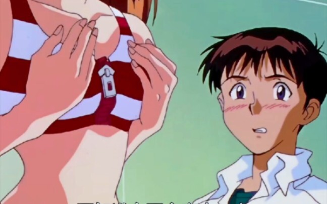 You are not honest, Shinji