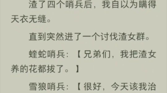 （全）到底是谁呢