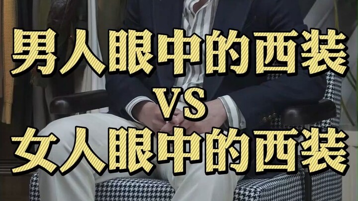 ไม่เห็นด้วยอย่างยิ่งกับการแบ่งแยกชาย-หญิง