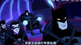 关于蝙蝠家 人真的很多这件事