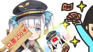 Video worth 250 yen [Kagura Mea]