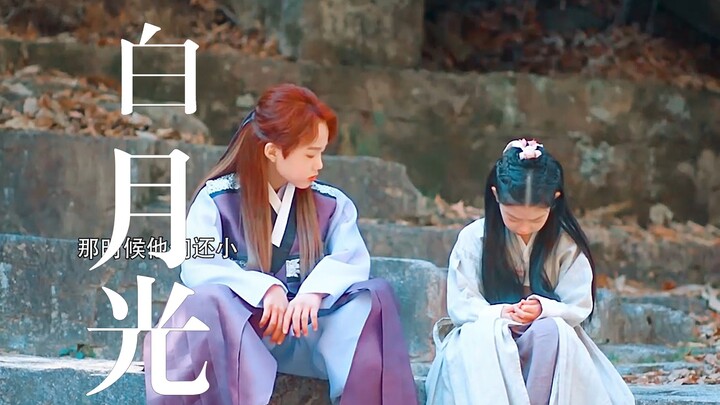 No wonder Rubah Jantan bisa bikin Si Wanita Gila-Narsis diam-diam jatuh cinta padanya selama ratusan