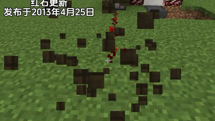 Minecraft 28: A History of Minecraft from 2009 to 2023