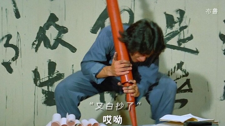 Pak Long memang selalu nakal