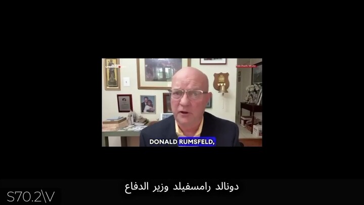 الموساد