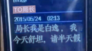 原作，但是无期迷途。（19）
