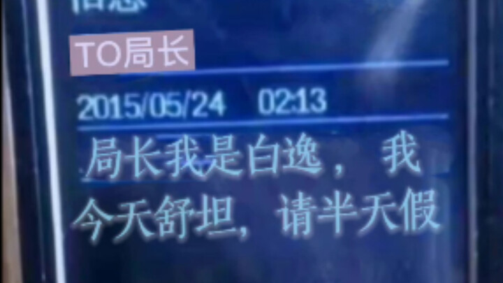 原作，但是无期迷途。（19）