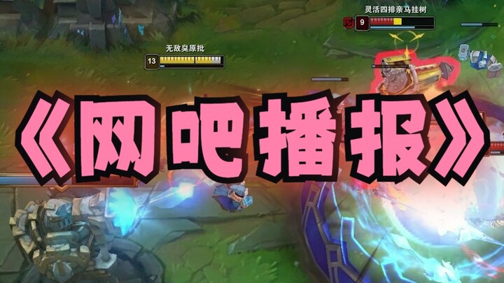 شو هالإنترنت كافيه؟ حتى البرونزي بيسجل دخوله على الجهاز؟