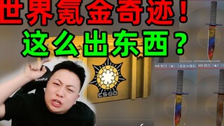 The Burning Life Technique is back! This is a video filled with question marks...