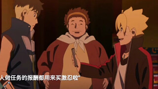 川木抽到卡牌四代火影与博人交换七代火影 ^_^