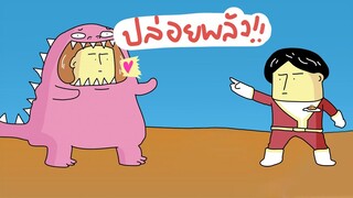 GOG GAG แซดนกเรนเจอร์