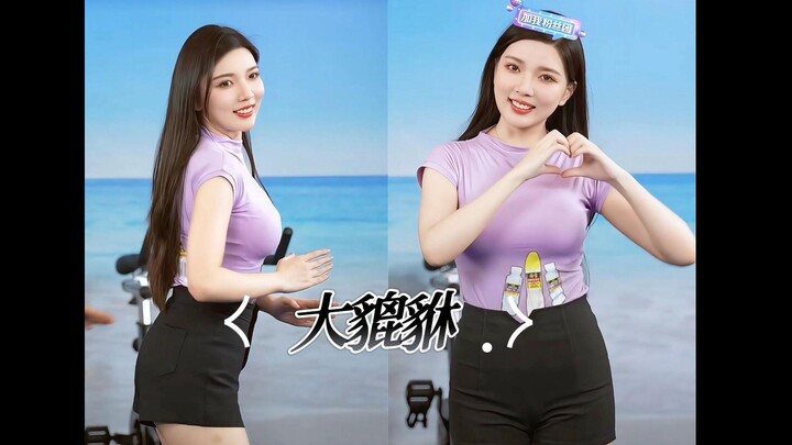 椰树《大貔貅》活力版，摇进你的心里！