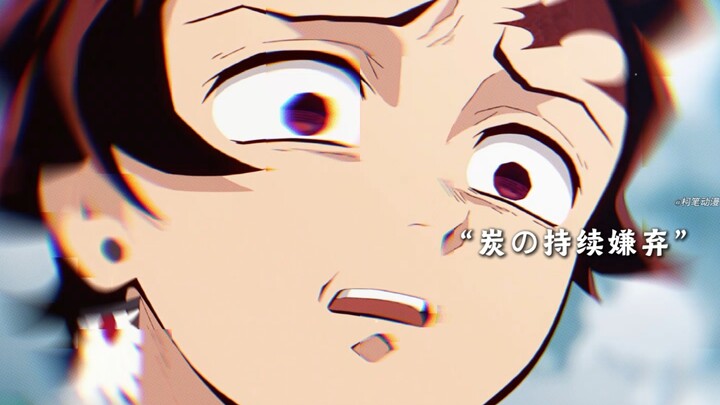 “Tanjiro’s disdain for Zenitsu is practically overflowing from the screen.”