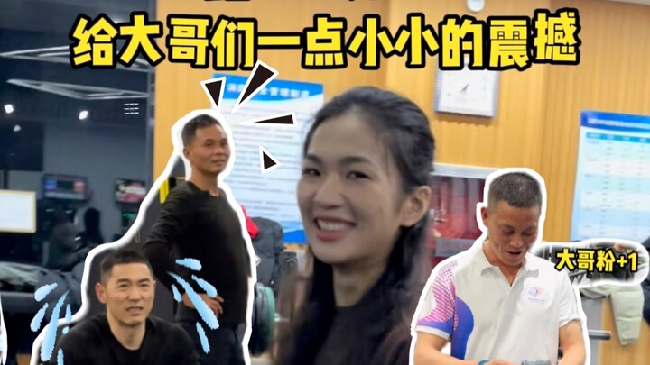 进健身房打了个卡 大哥们汗流浃背了