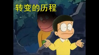 哆啦A梦，但是1号规则怪谈（一）