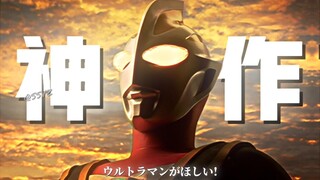 神 曲 配 神 作
