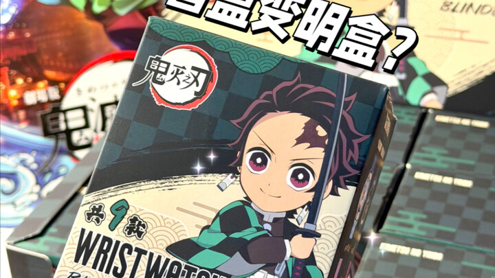 Menantang kotak misteri Kimetsu menjadi kotak terbuka!?