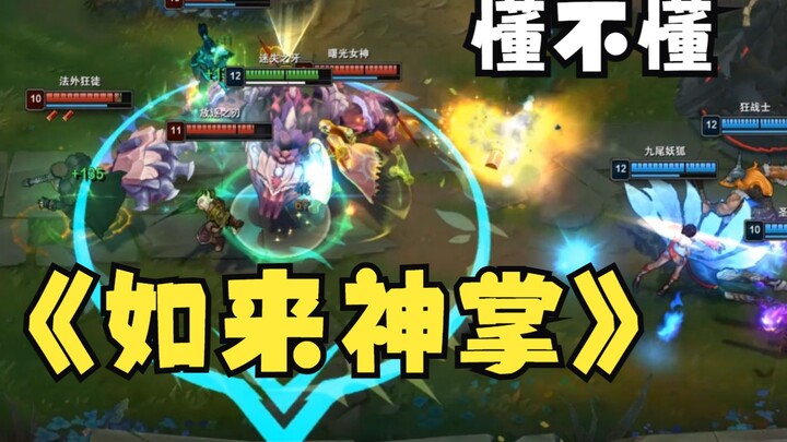 Kembali sudah! Apakah benar-benar ada tikus yang sehalus ini?