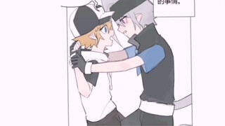[การ์ตูนเสียงอูรุยจิน] AK Syndrome