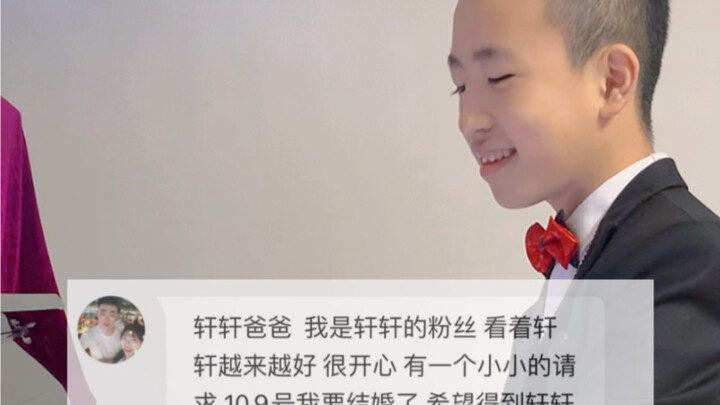 Xuanxuan plays “Wedding in a Dream” to send blessings to a fan sister, using her warm, sunny smile t