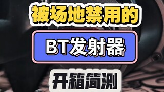 لذلك فإن حظره في المكان أمر منطقي.