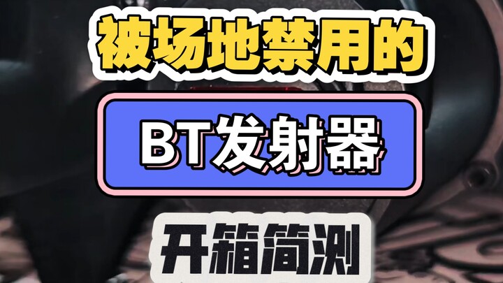 لذلك فإن حظره في المكان أمر منطقي.