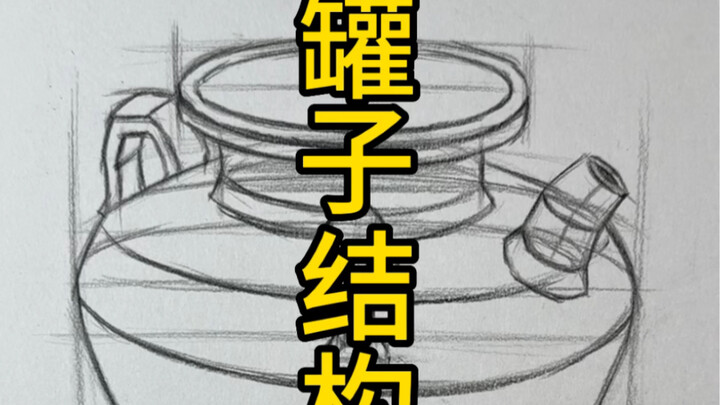 [Bố cục tĩnh vật] Cách vẽ cấu trúc chiếc bình