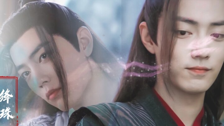 【绛珠/肖战水仙/黑白羡&北堂墨染】第二集，瑾年赴天族露馅，书卿下套诱拐小盆友～