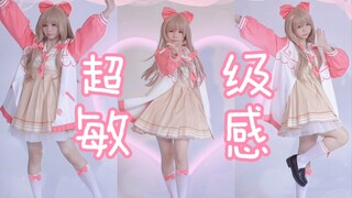 【A-SOUL/Jia Ran】Super sensitive