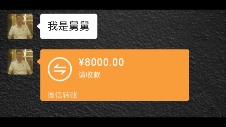 Aku mengintip di pintu dan melihat betapa bahagianya mereka #rekamanchat #keluarga #cinta