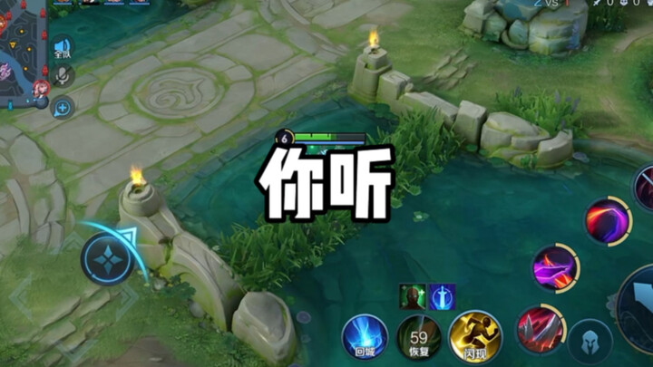 【仙泽干将】听声辩位！