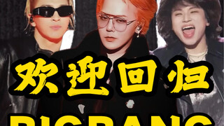 V.I.P, please answer the question