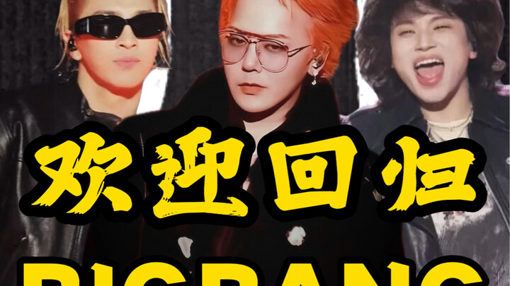 أيها V.I.P، يرجى الإجابة عن السؤال