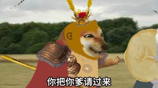 悟空：包的，到时候交给我