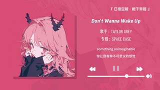 “Một bài hát kỳ lạ và ngộ nghĩnh, chia sẻ lên Moments nhất định sẽ nhận được rất nhiều like!” || “Do