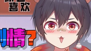 What? You play the game without skipping the plot?