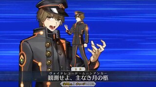 【FGO·1080P】Hakuno Kishinami (CV: Atsushi Abe) Noble Phantasm + EX + 3 مهارات
